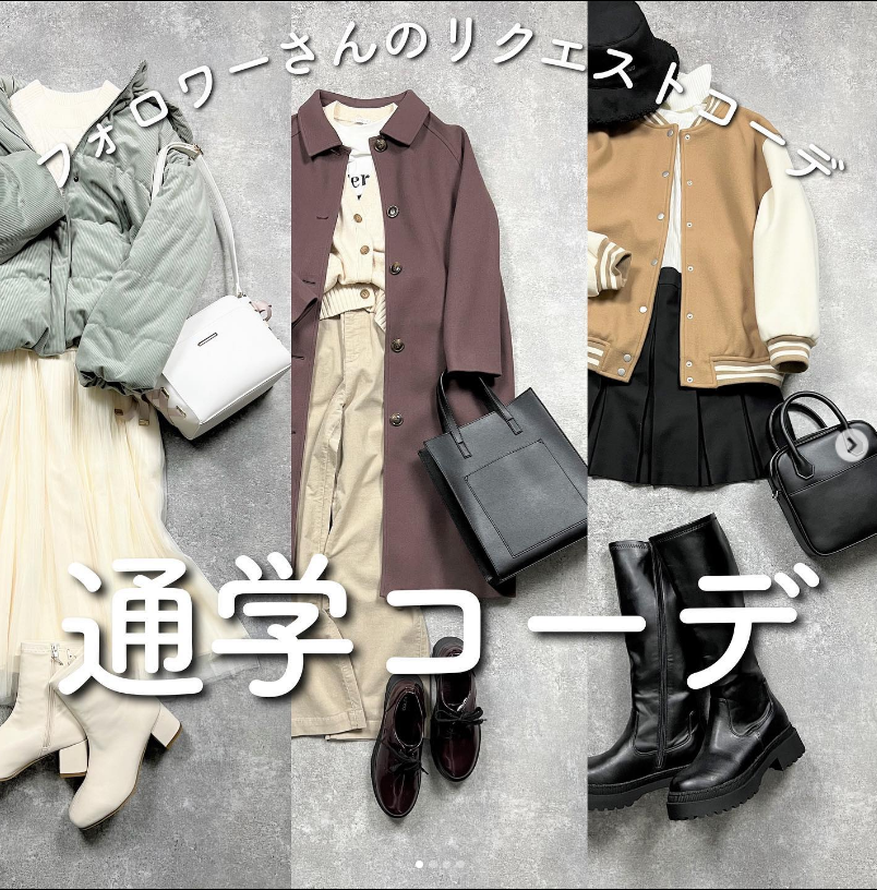 ショップ 学生に似合う服