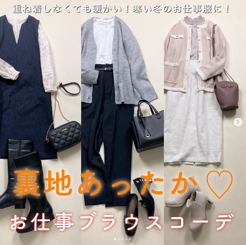 1枚でも暖かい服 販売