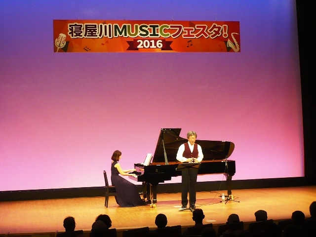 寝屋川MUSICフェスタ2016